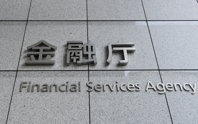 Japan's FSA Expands Crypto Team to Handle Exchange License Reviews