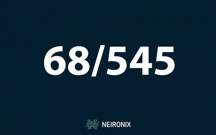 В США выдано 68 патентов на блокчейн-решения из 545 заявок