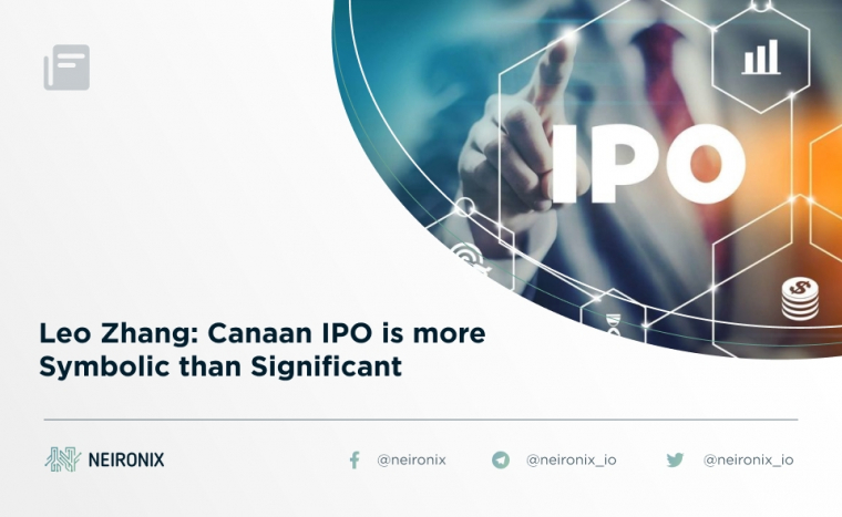 Leo Zhang: Canaan IPO is more Symbolic than Significant