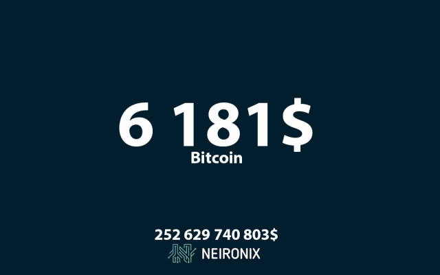 Аналитика курса биткоина на 13 июля: курс биткоина опустился ниже $6 200