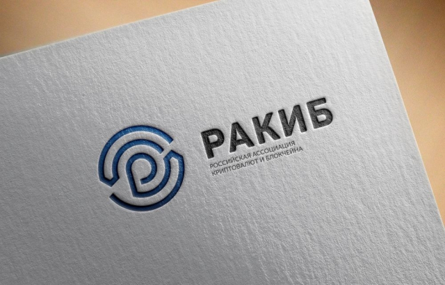РАКИБ планирует разработать стандарты для ICO