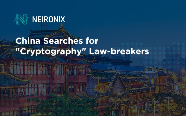 China Searches for "Cryptography" Law-breakers