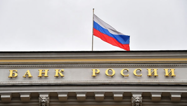 Russian Central bank: financial technology and cryptocurrency seriously attack the traditional banking model&nbsp;