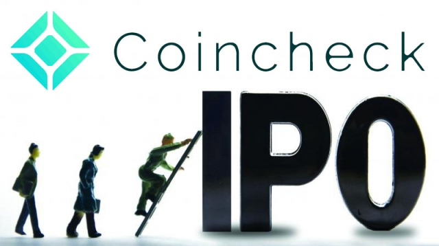 Monex после покупки биржи Coincheck, планирует провести для нее IPO