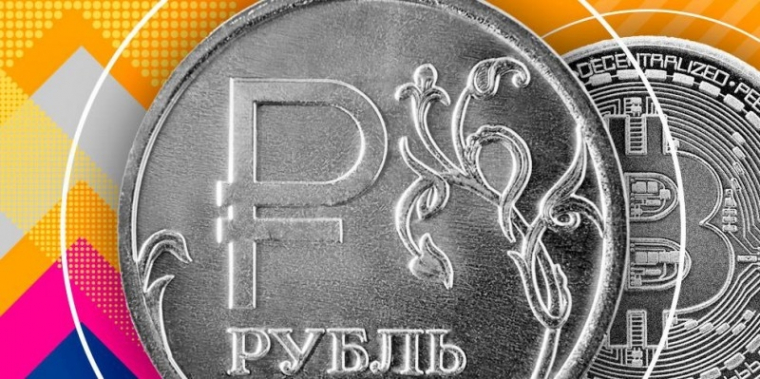 Правительство хочет укреплять токен рублем. Эксперты в больших сомнениях…