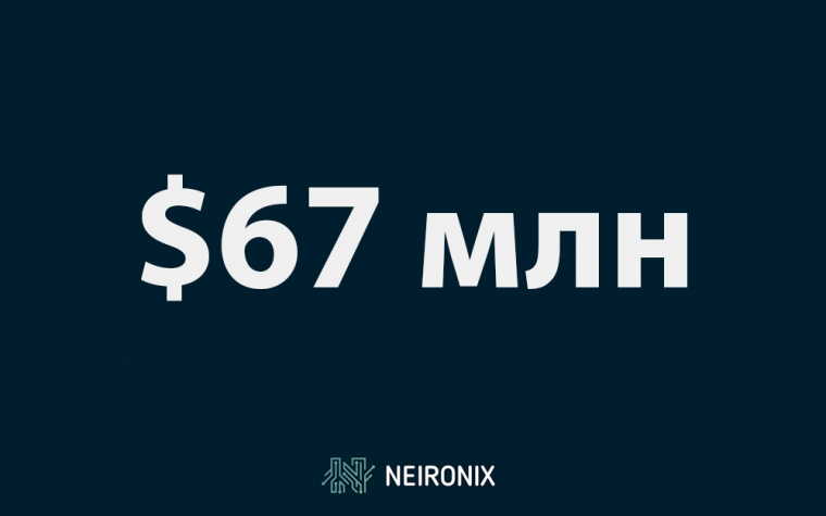 Филиппины планируют собрать $67 млн на лицензировании криптовалютных бирж