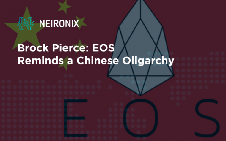 Brock Pierce: EOS Reminds a Chinese Oligarchy
