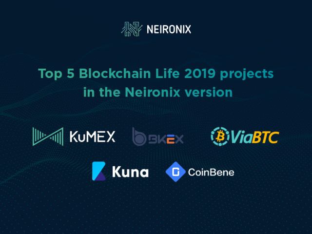 Top 5 Blockchain Life 2019 projects in the Neironix version