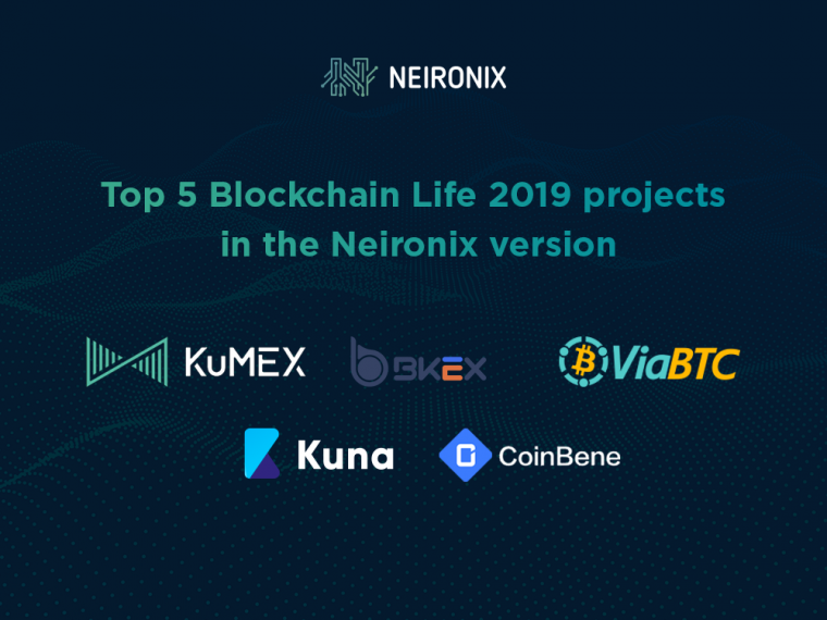Top 5 Blockchain Life 2019 projects in the Neironix version