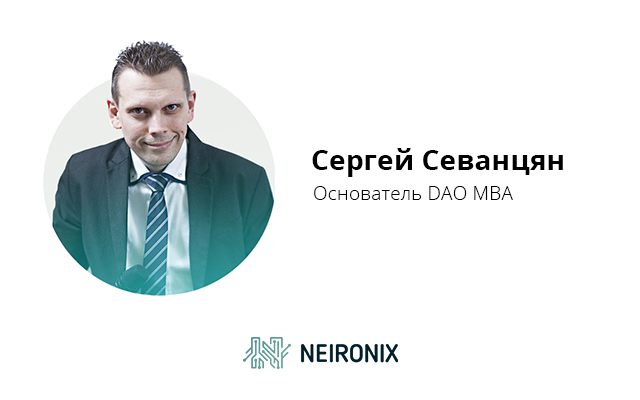Новый партнёр в команде Neironix