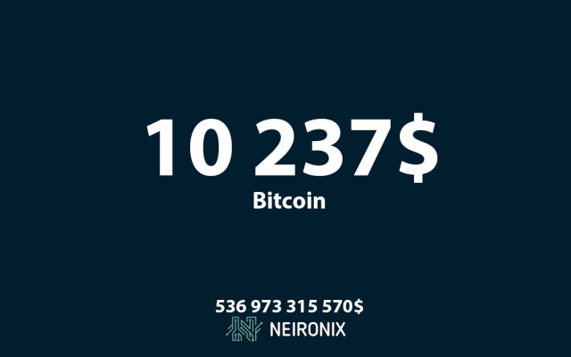 Биткоин преодолел психологическую отметку в 10 000$